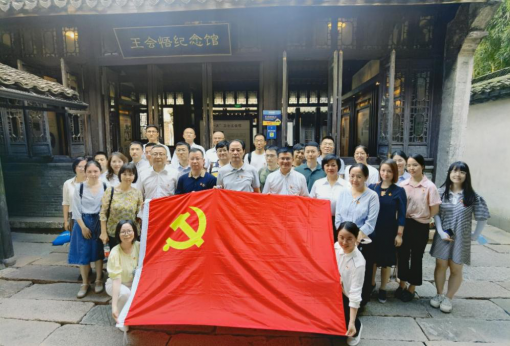 省化工第四黨支部與國貿(mào)集團總部第六、七黨支部聯(lián)合開展  “不忘入黨初心使命 弘揚偉大建黨精神”主題黨日活動